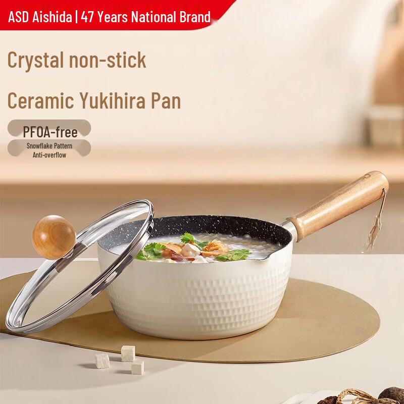 ASD 16cm Crystal Stone Ceramic Non-Stick Milk Pot Yukihira Pan