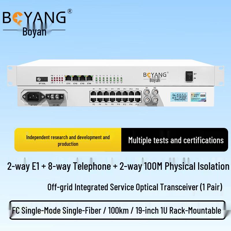 Boyang Integrated Business Telephone Optical Transceiver