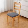 1Pc Elastic Dining Chair Seat Covers Jacquard Stretch Chair Cover Removable Seat Cushion Slipcover For Home Party Cafe