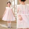 Balabala Dress for Girls 2026 New Summer Dress Gradient Mesh Skirt