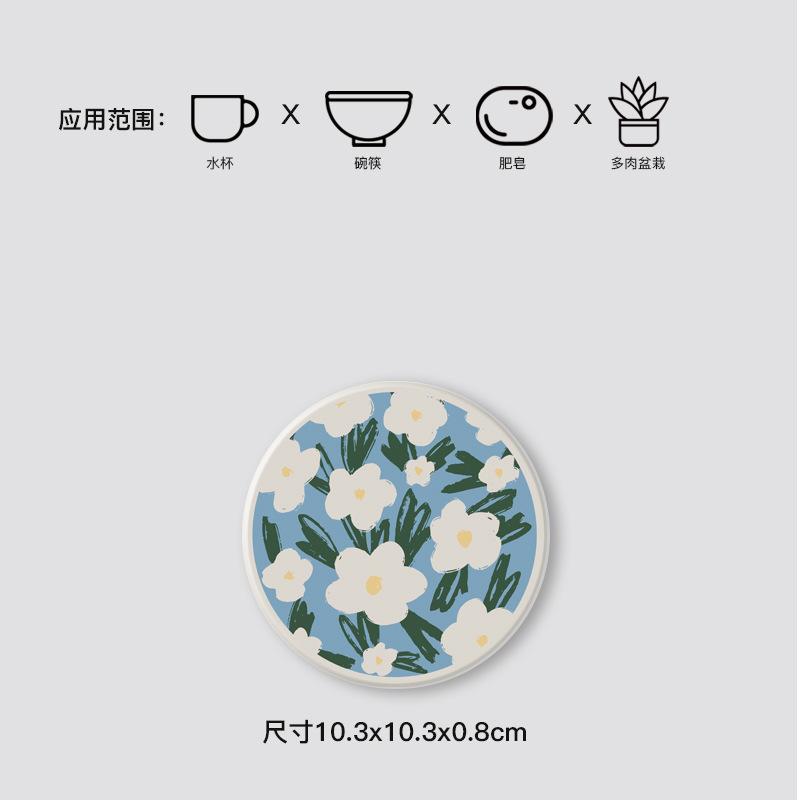 Insulation Mat, Tea Coaster, Round Flower Pattern, Creative Personalized Bowl Kettle Mat, Diatomaceous Earth Absorbent Coaster