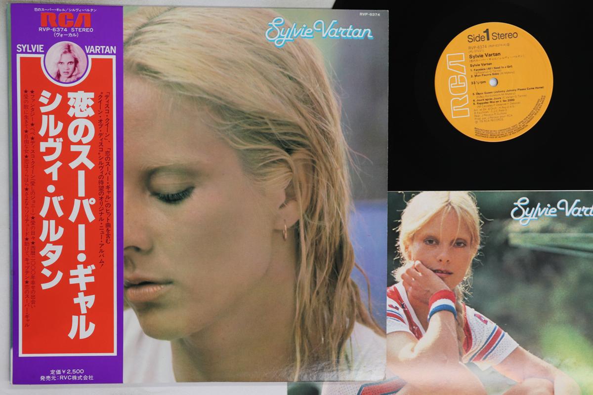 

LP Record SYLVIE VARTAN - Fantaisie RVP6374 RCA 1979 Japan Obi Pop Used