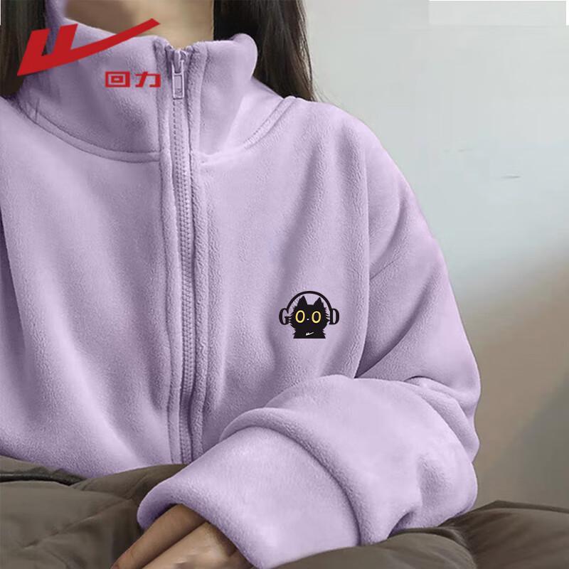 

Warrior Women s Fleece-Lined Stand-Collar Cardigan M