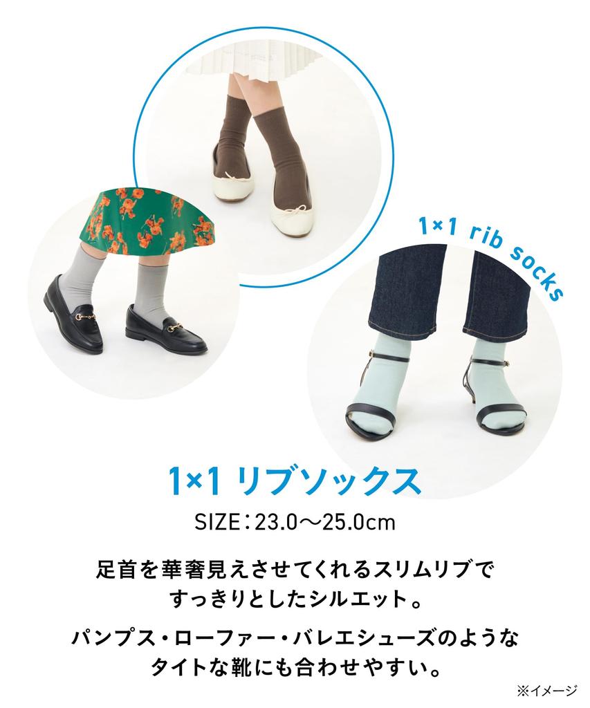 Okamoto Off Ribbed Cotton Crew Solid Fits Brown Assortment +5% Women's Socks, 3-Pair Set, Spring/Summer, Colors, 23.0cm-25.0cm,