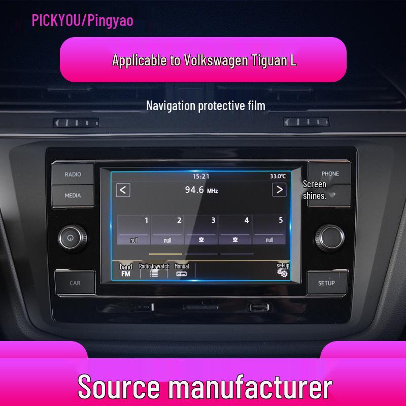 25 Volkswagen Tiguan L Navigation Tempered Film, Center Console Screen, Instrument Protection Sticker for New Energy Cars