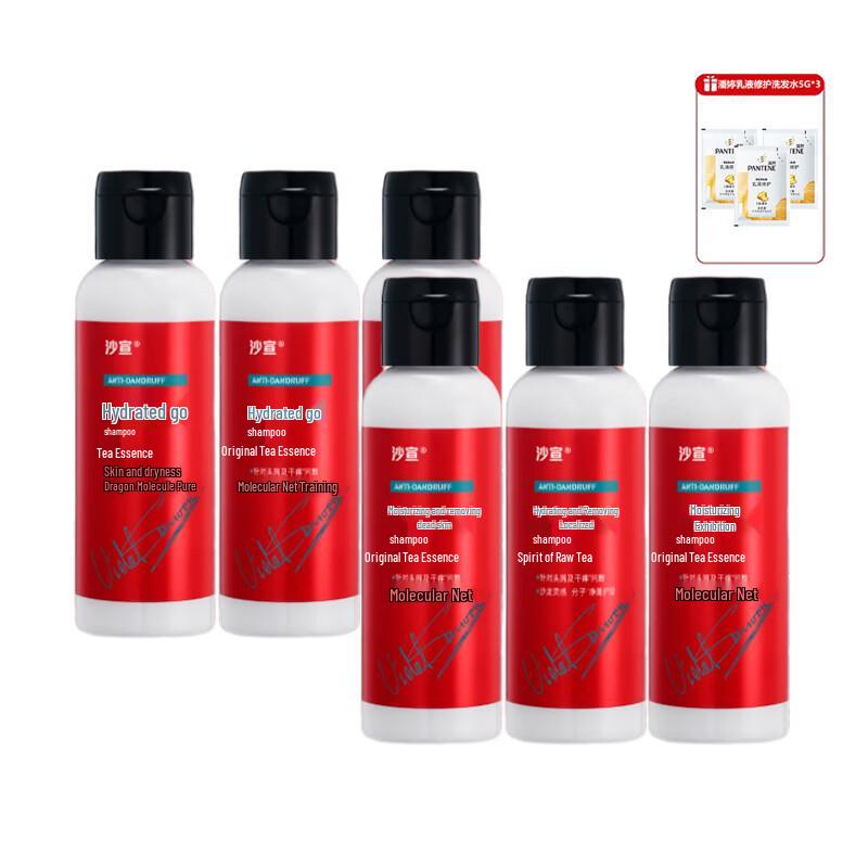 VS Sassoon Moisturizing Anti-Dandruff Shampoo