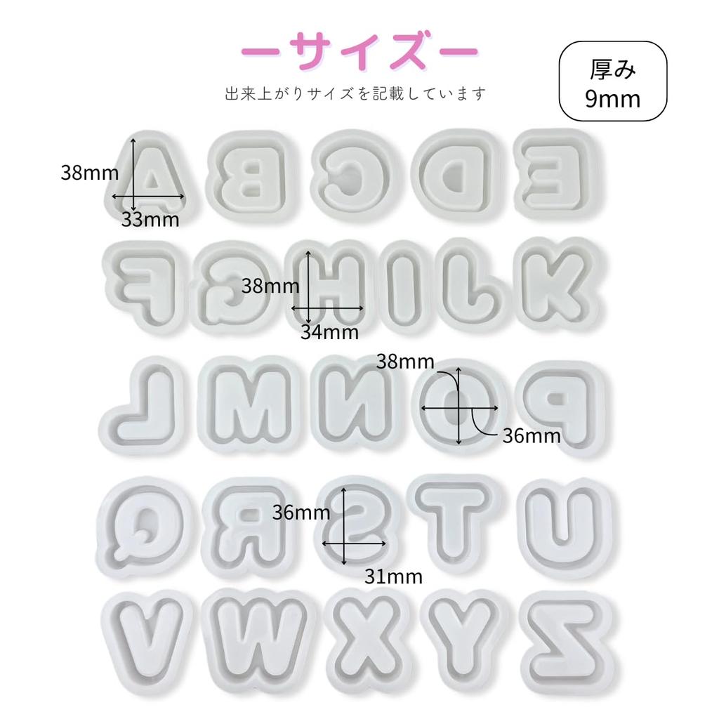 Milty Craft Resin Mold Alphabet Shaka Shaka Silicone Mold with Special Film