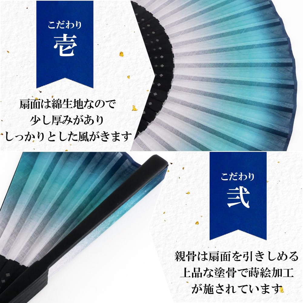 Folding Fan for Fan Fan Set with Gradation Pattern [Osaka Choseido] Men, Stylish, Business, Bag, Holder, Handkerchief, (navy)