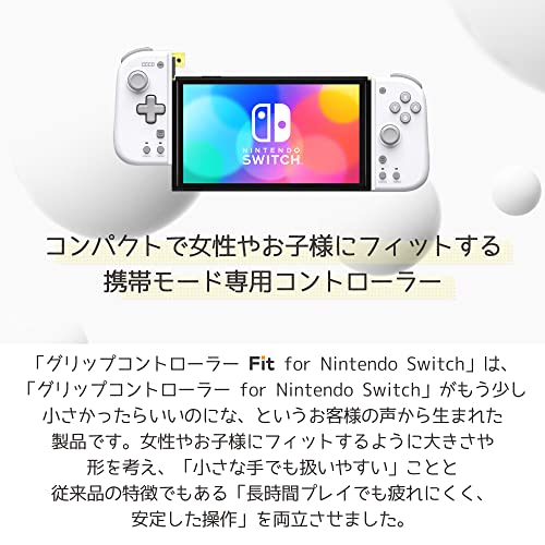 Equipped with Continuous Fire and Continuous Fire Hold Functions [Nintendo Licensed Product] Grip Controller Fit for Nintendo Switch APRICOT RED [Nint