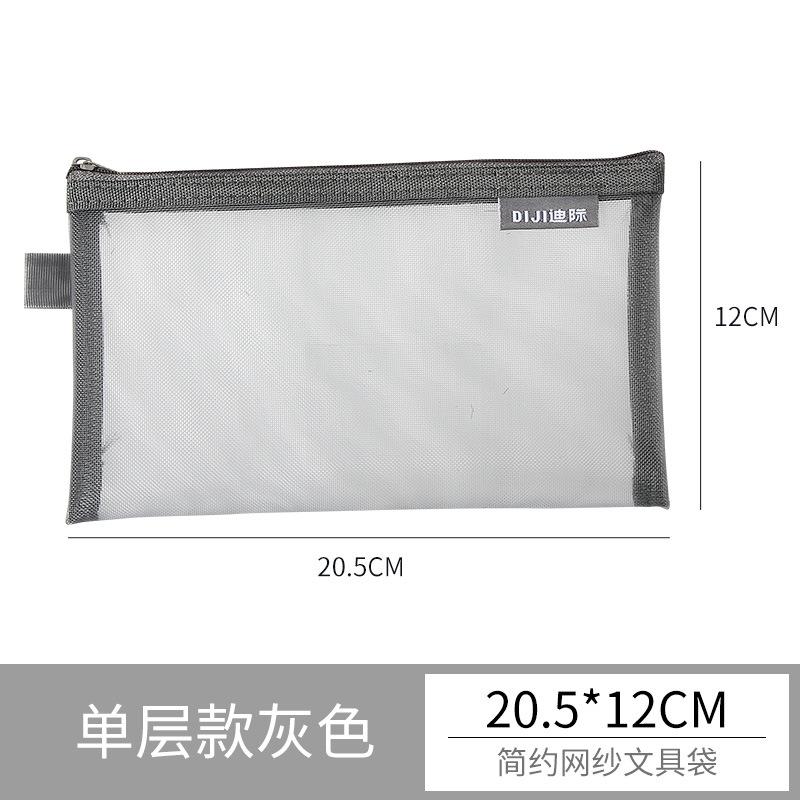 Transparent Nylon Mesh Pencil Bag Large Pencil Case Double-layer Stationery Bag Minimalist Student Exam Storage Bag Makeup Pouch