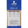 Mitsubishi Pencil Sharp Lead Uni 0.5 HB 3 Pieces ULS05403PHB Black
