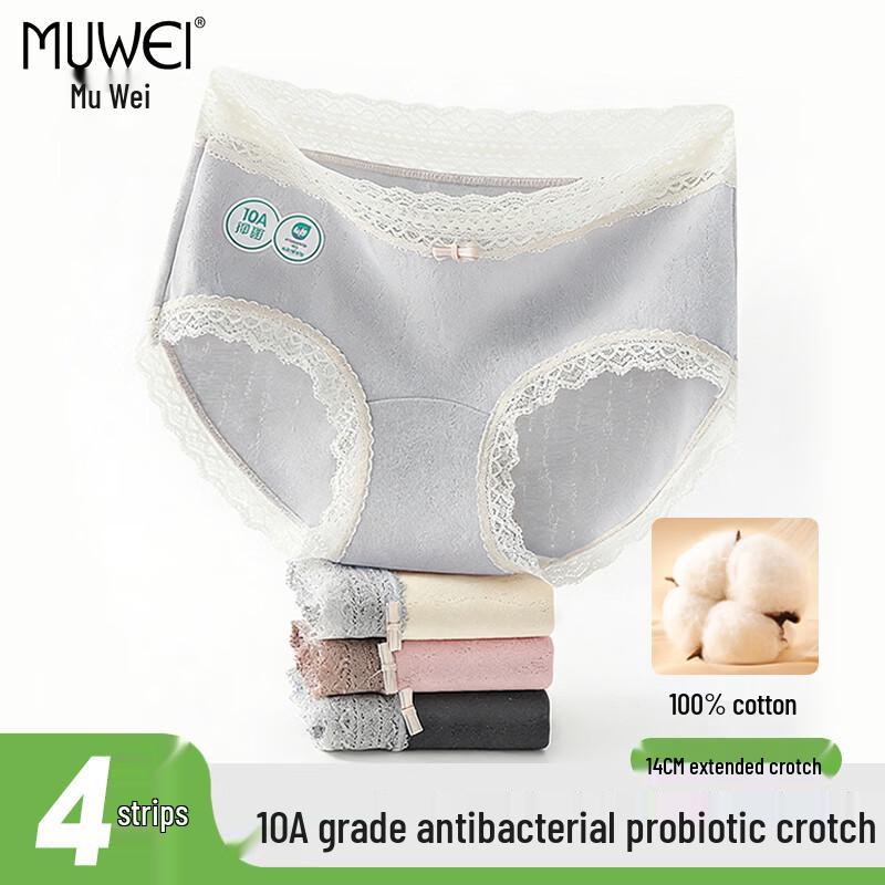 Muwei Women s High-Waist Cotton Briefs with Antibacterial Probiotic Tech XL (50-70kg)