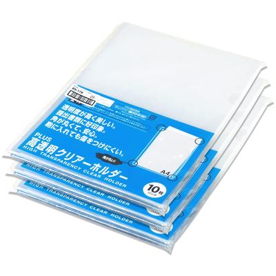 Plus Clear File Holder, High Transparency, 0.2mm (Rounded Corners), 30 Sheets, FL-188HO 89-178 X 3