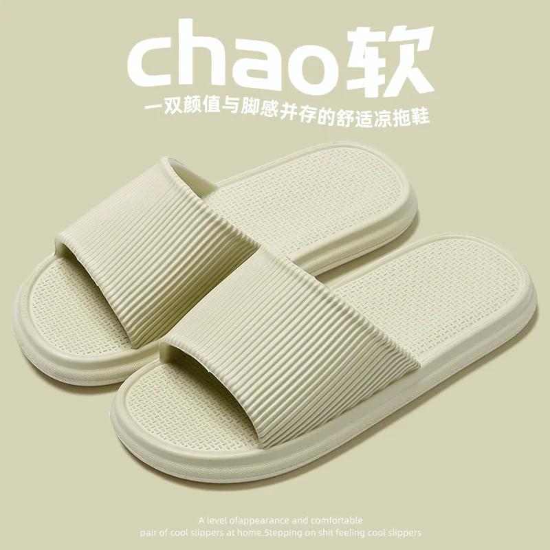 Women's Solid Color Casual Simple Slipper, EVA Material, Comfortable Indoor/Outdoor Dual-use, Anti-Slip Design.