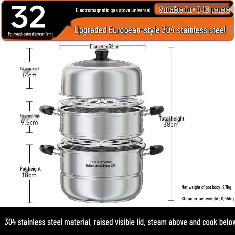 

Royalstar 304 Stainless Steel 3-Layer Steamer & Soup Pot, 32cm