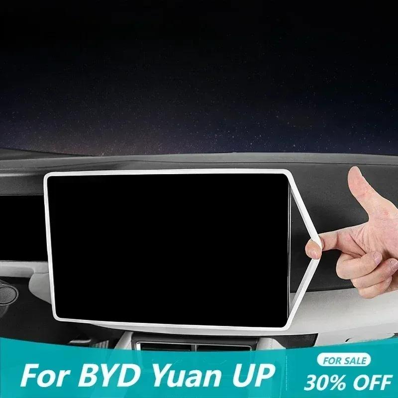For BYD Yuan UP Central Control Screen Protection Set Car Interior Special Product Navigation Trument Display Silicone Frame