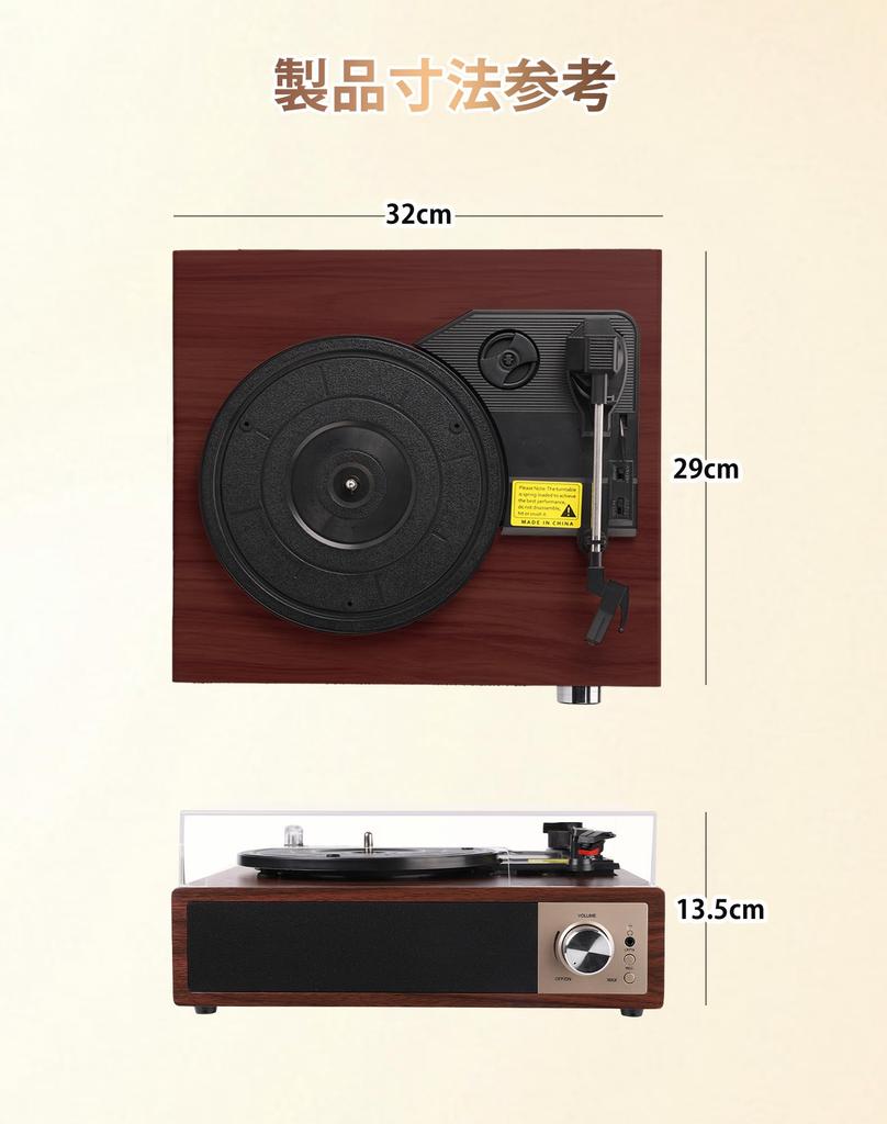 VOKSUN Record Bluetooth Transmit and USB Recording and RCA Speaker Earphone RPM and Inch AUX Dustproof Japanese Instruction Red Walnut Color Player,