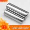 Cylinder Cat Eye Nail Art Thickened Magnetic Rod