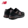 NEW BALANCE Men's and Women's All-Purpose Comfortable Sport and Leisure Shoes U2010ETB