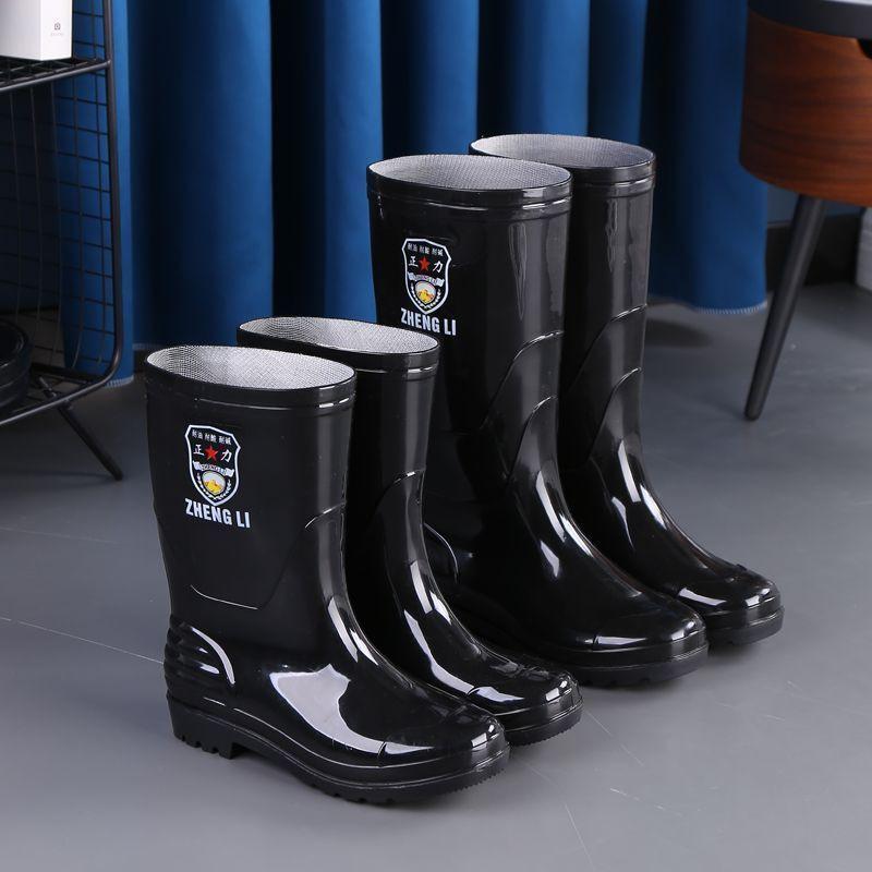 Thickened men's rain shoes high tube short rain boots waterproof and non-slip thickened fleece cover acid and alkali resistant rubber boots