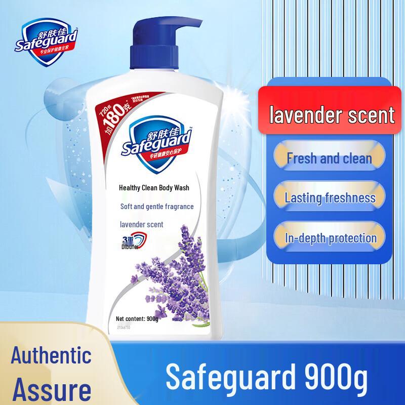 Safeguard Lavender Body Wash 900g