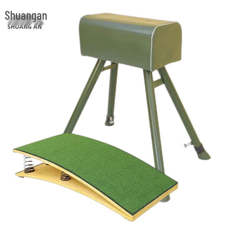 Shuangan S-Type Gymnastics Springboard