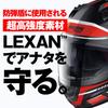 NOLAN LANCER Full Face Motorcycle Helmet XL Size 33384 N60-6 (Red/62) (61-62cm)