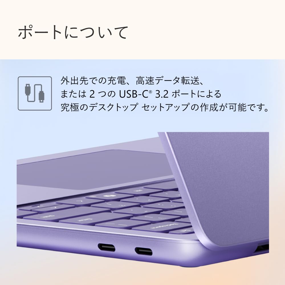 Microsoft Surface Microsoft 365 Personal Snapdragon X Plus 16GB 512GB Laptop, 13-inch, (24-month subscription), RAM, RAM, Violet, EP2-30351