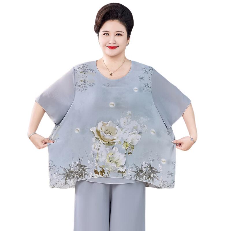 Damen Plus Size Chiffon Kurzarm Top & Weite Hosen Set