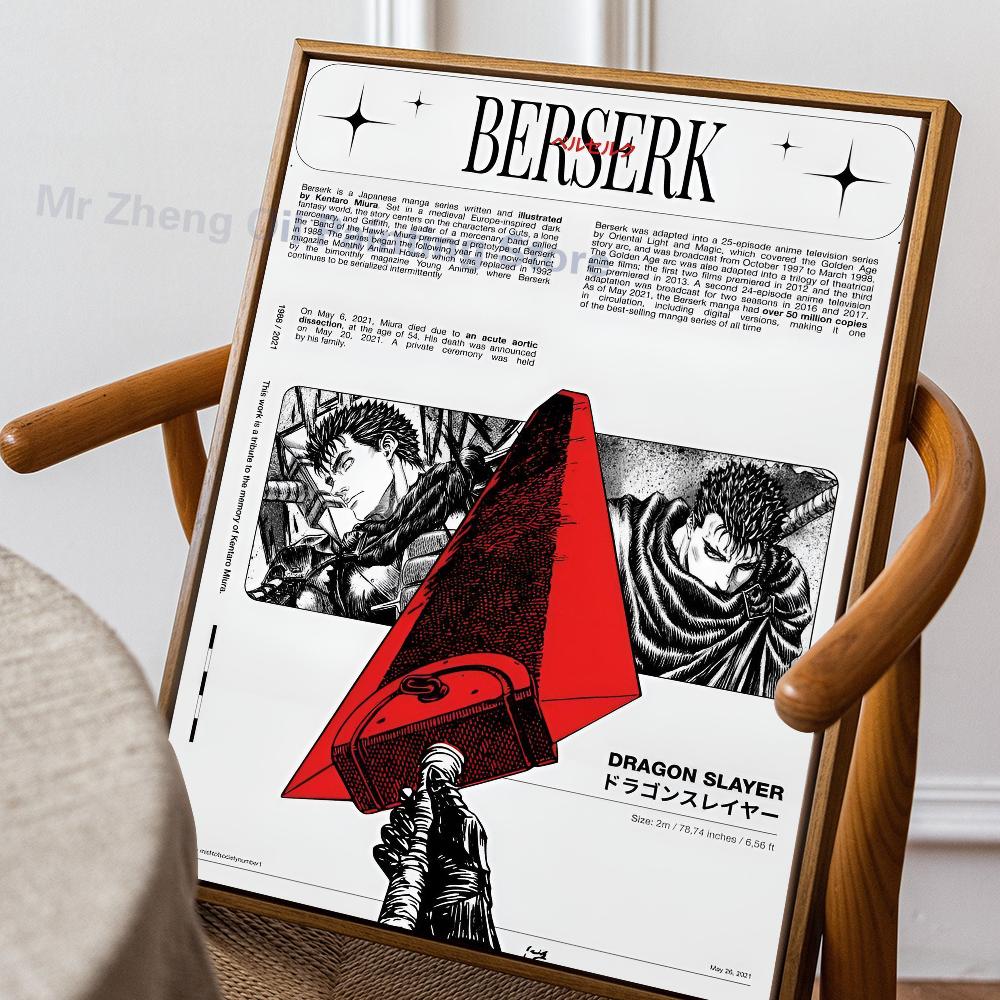 Anime B-berserk-k Poster Self-adhesive Art Waterproof Paper Sticker Coffee House Bar Room Wall Decor