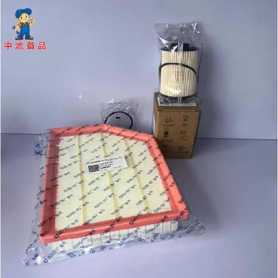 Air Filter Cabin Filter Oil Filter Fuel Filter for 2.0T Changan Kaicene Hunter F70 Diesel Engine 2.0T Pickup