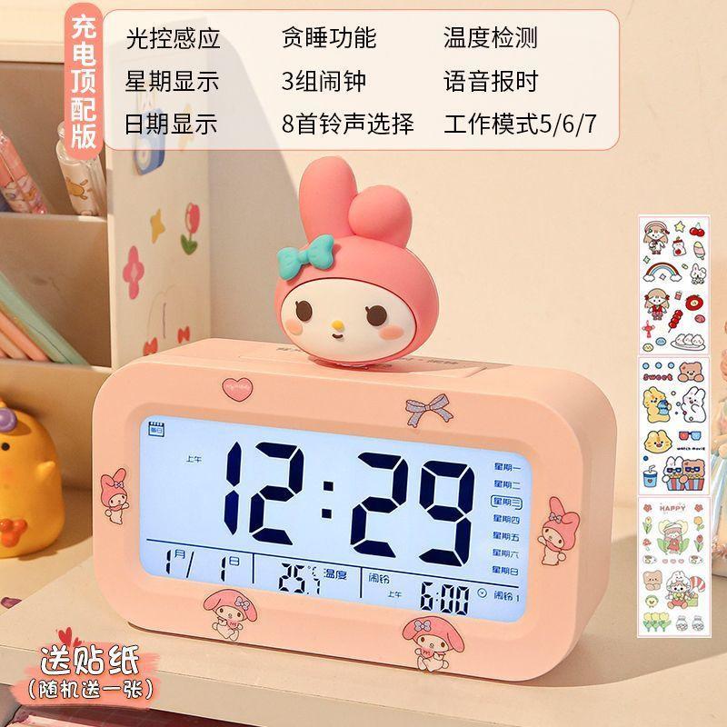 Electronic Clock for Junior High School Students Multifunctional Smart Alarm Clock Cartoon Doll DIY Creative Alarm Clock Student Alarm Clock