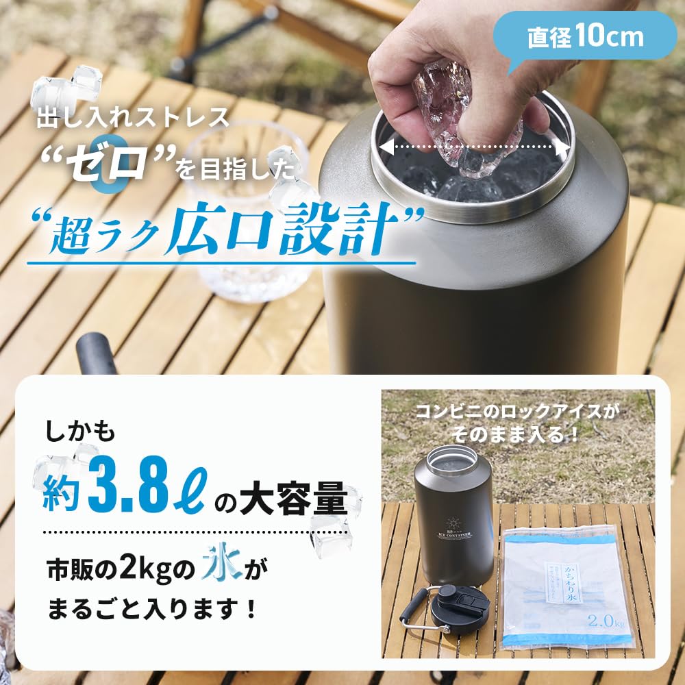 WAQ ICE CONTAINER Ice Insulated Ice Wide Large Vacuum Stainless for Camping and Outdoor Keeps Food Cold or Hot Container, Jug, Mouth, Capacity,