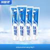 Cold Sensitive Spirit Anti-Plaque & Anti-Sensitivity Toothpaste Set