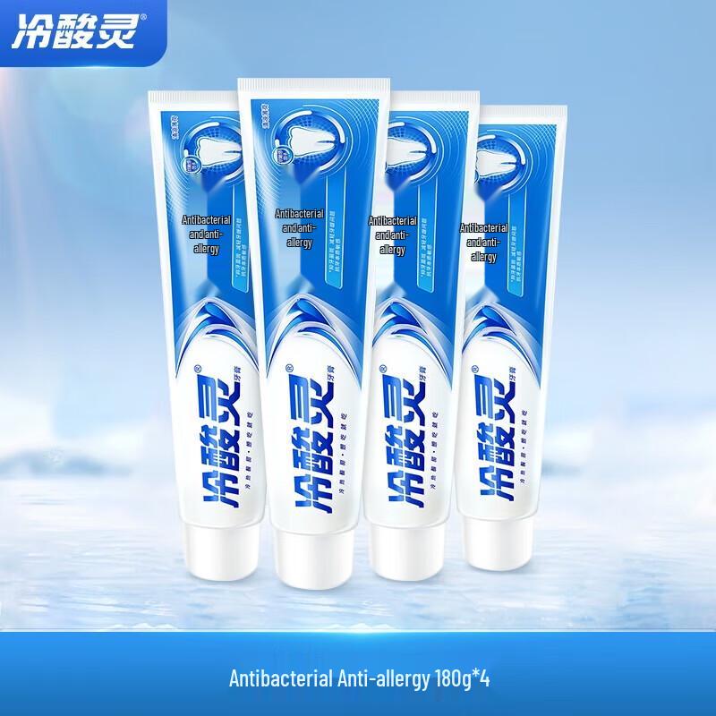 

Cold Sensitive Spirit Anti-Plaque & Anti-Sensitivity Toothpaste Set