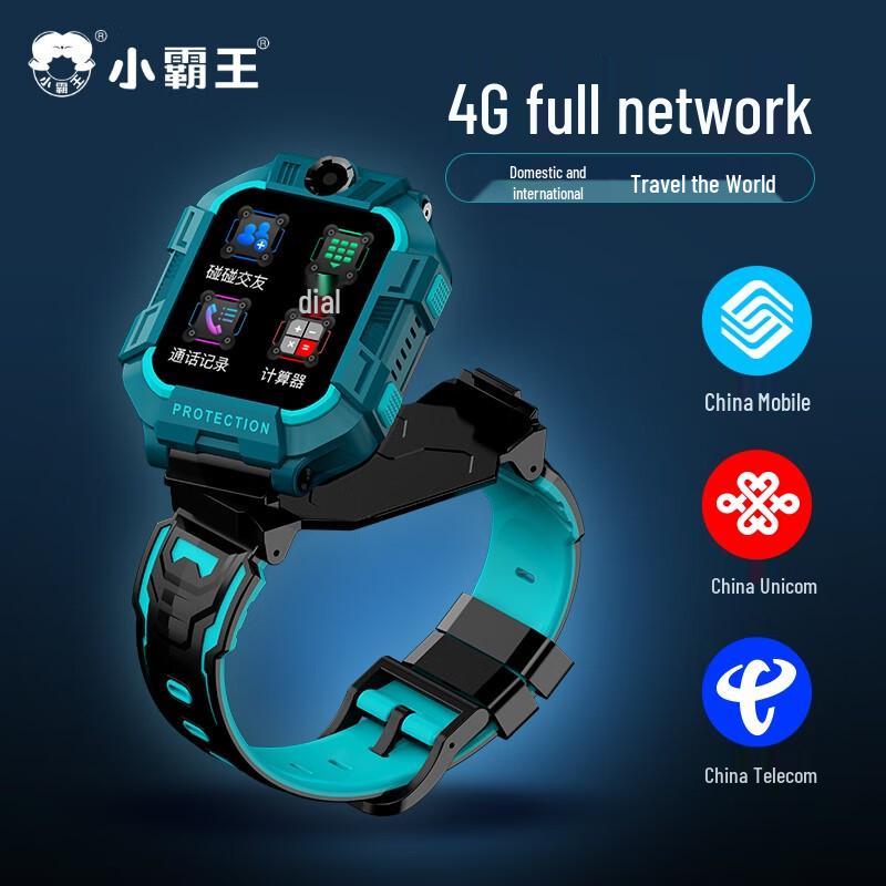 Subor Smartwatch für Kinder (CN-Version)