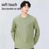 MINISO Men's Pure Cotton Loose Fit Long Sleeve T-Shirt