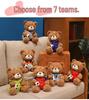 World Cup Football Teddy Bear Plush Doll - Cute Children's Gift Ornament Toy