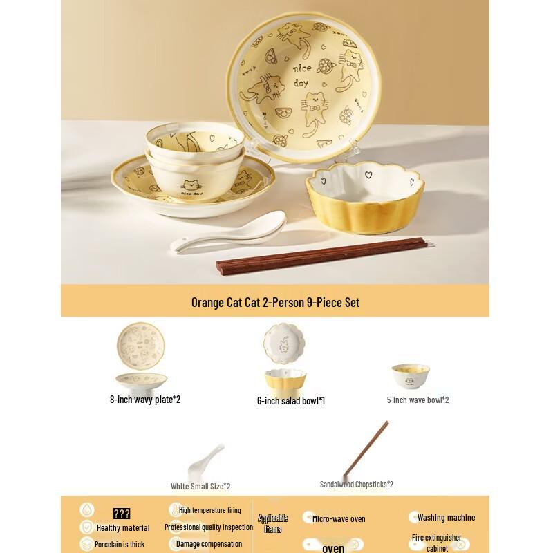 Najian Cute Ceramic Dinnerware Set