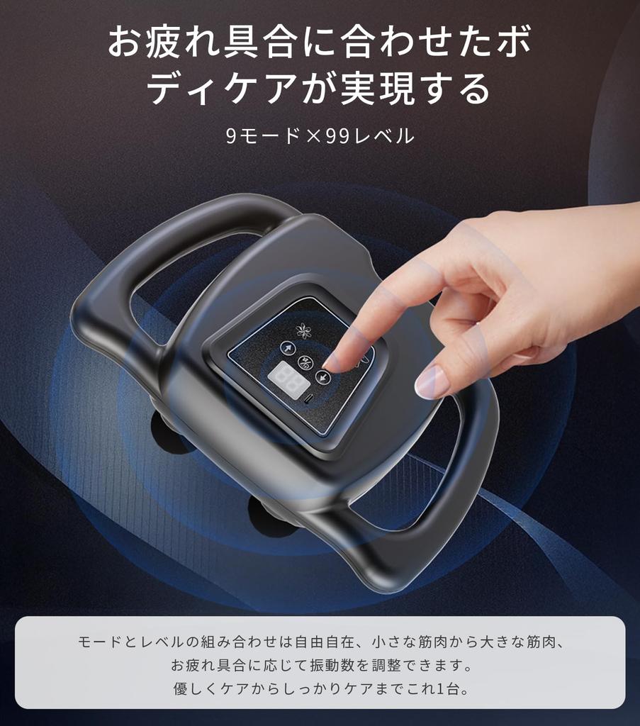 ADORIC BEAUTY eine Hand-Faszienmassagepistole mit 8x der für die Behandlung konzipierten 99 Vibration 20 mm tief Muskelentspannung und und Perfekt als Inklusive