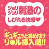 Hatopura SUPER GOKU-HIDA VIRGIN [Super Extreme Hida Virgin] Onahole Onahole Adult Adult Goods