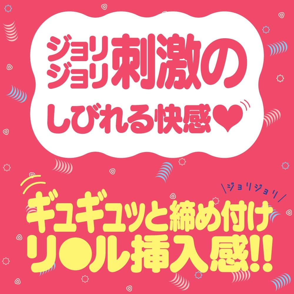 Hatopura SUPER GOKU-HIDA VIRGIN [Super Extreme Hida Virgin] Onahole Onahole Adult Adult Goods