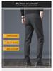 2022 Autumn Men's All-Match Straight Loose Business Casual Pants - Breathable, Anti-Wrinkle