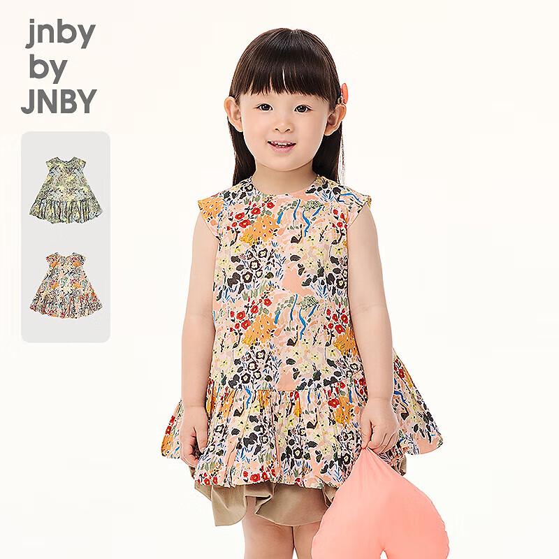

JNBY Infant/Toddler Summer A-line Dress 100cm