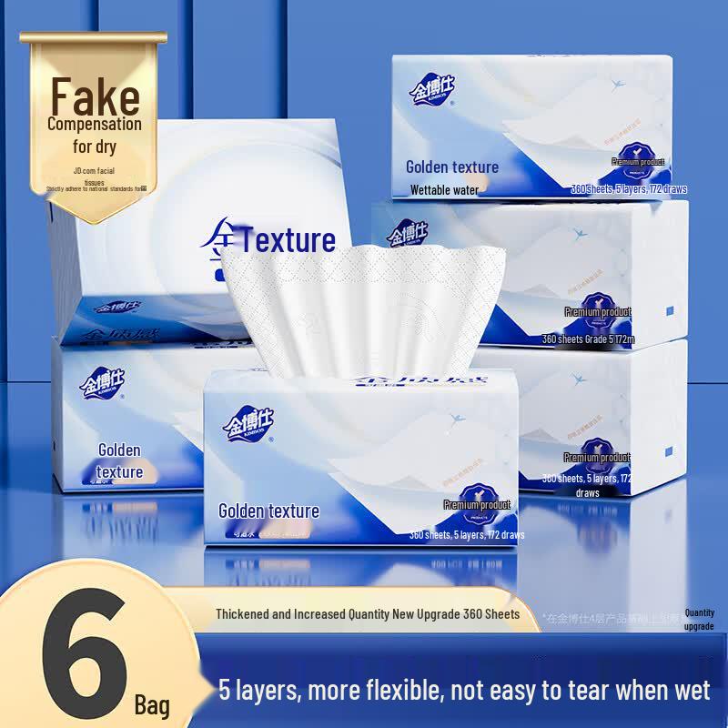 Jinboshi Golden Texture 5-Ply Facial Tissues