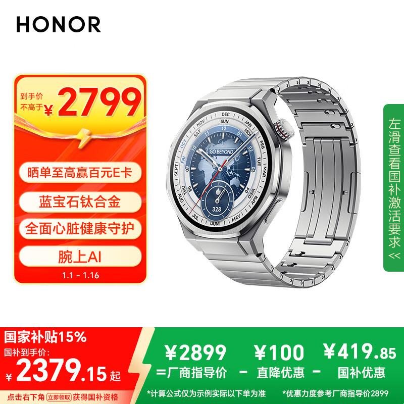 Honor Watch 5 Ultra 46mm Smartwatch (CN version)