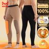 Pantaloni intimi termici da uomo Mao Ren con supporto per le ginocchia
