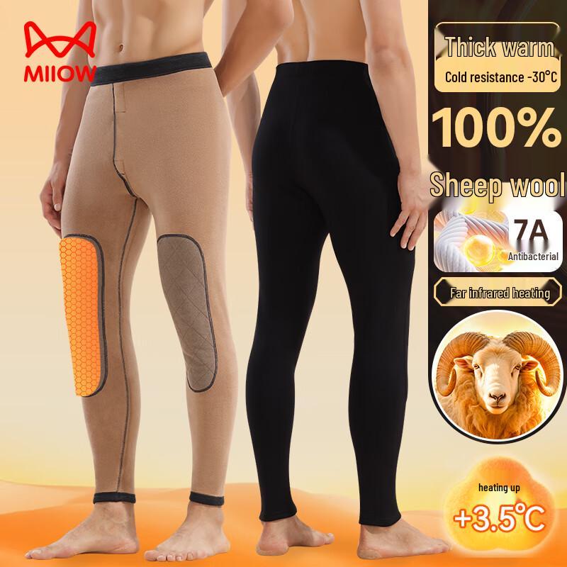 

Мужские термобрюки Mao Ren с поддержкой коленей 3XL