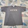 Vintage 90er Bush Band T-Shirt Single Stitch Grunge Rock Tee