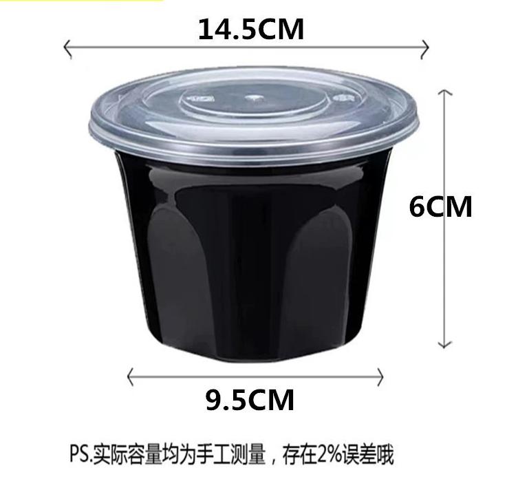 

Одноразовые контейнеры для едыПрозрачные толстые пластиковые мискиКруглые коробки для еды на вынос для упаковки фаст-фуда